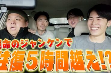 【ぶっこみ】第３回行ってみたかったお店提案会！！！