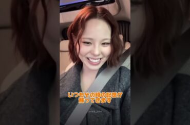 西野カナさんとのエピソードについて#NiziU #マコ#西野カナ