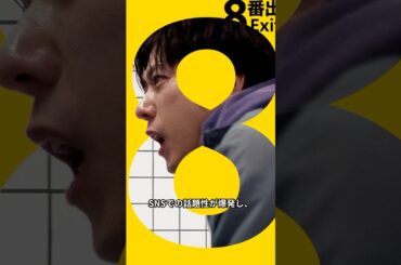 【映画】興行収入ランキング【2025年】 #雑学 #トリビア #映画 #邦画 #洋画 #アニメ
