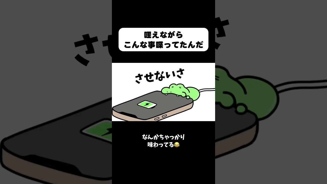 フルバージョンは本編にて！ #アニメ #アニメコント #ショートアニメ