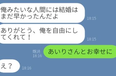 結婚半年で離婚宣言！自己中旦那の浮気相手を暴露したら…驚きの大爆笑リアクション！