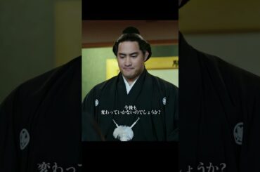 超厳しいお父さん！ #サンクチュアリ聖域 #ドラマクリップ #shorts  #相撲