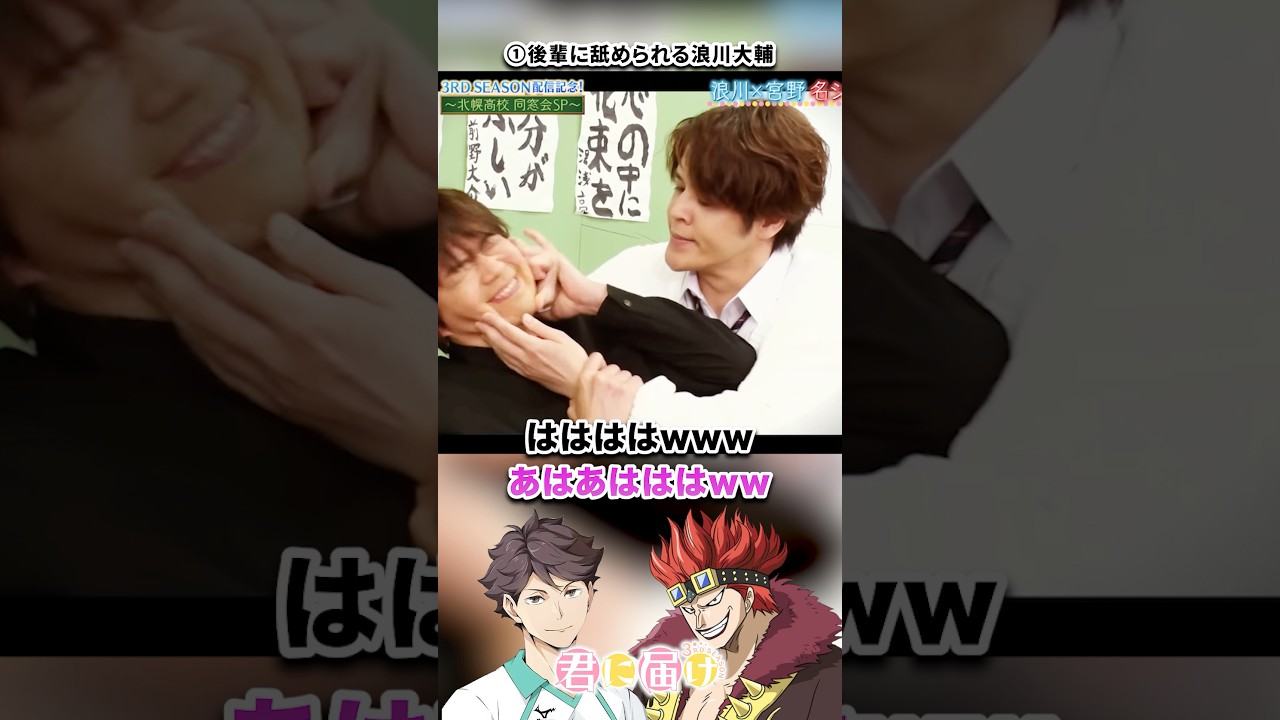人気声優のブチギレシーンがオモロすぎたww(3選)#アニメ #声優