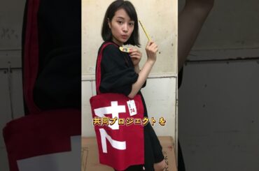 綾瀬はるかを嫌う芸能人3人# 永野芽郁  #広瀬すず  #深田恭子  #芸能人 #芸人 #芸能界