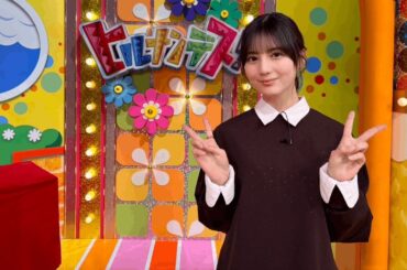 260224 日向坂46 小坂菜緒「可愛すぎる・美味しいな🦖」