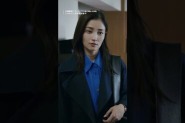 「出てってください」「あなたこそ出てってください」TBS系日曜よる9時日曜劇場『リブート』U-NEXTで見放題配信中! 第3話切り抜き  #鈴木亮平 #戸田恵梨香 #黒木メイサ #日曜劇場リブート