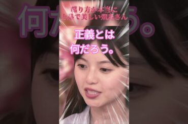 【齋藤飛鳥さん】喋り方が本当に上品で美しい飛鳥さん