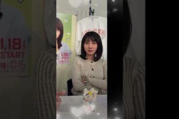 【伊野尾慧＆松本穂香】ドラマ放送直前のワクワク感🎉　50分間の恋人