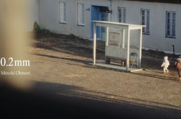 Motoki Ohmori – 「0.2mm」Official MV