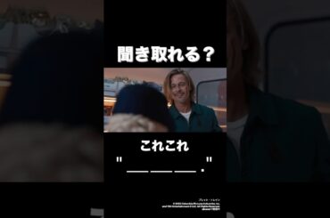 「これこれ」の英語聞き取れますか？