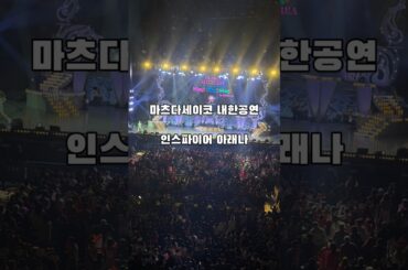 #마츠다세이코 #seikomatsuda  #matsudaseiko  #まつだせいこ #松田聖子 #푸른산호초