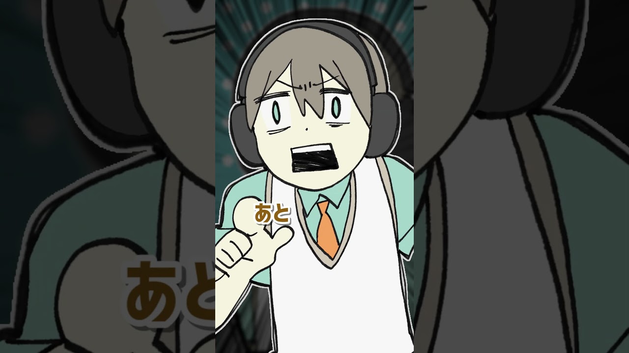 嘘コクなんてものは誰が考えたの？#shorts  #ショートアニメ
