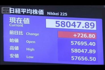 【速報】日経平均株価　約2週間ぶり取引時間中の最高値更新　5万8000円台回復(2026年2月25日)