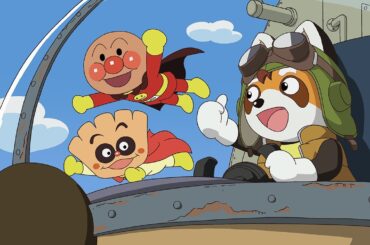 映画「それいけ！アンパンマン パンタンと約束の星」予告編　土屋太鳳＆EXITがゲスト声優に！