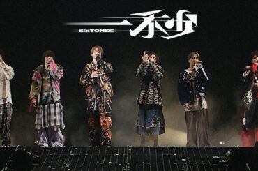 SixTONES –「一秒」from LIVE TOUR 2026「MILESixTONES」LaLa arena TOKYO-BAY