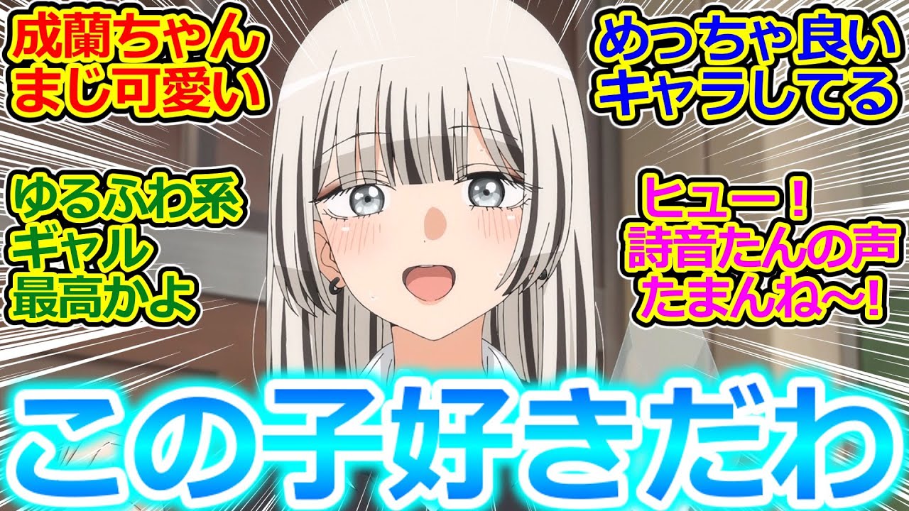 【着せ恋 18話】河西成蘭ちゃん可愛すぎたまんねー!! 鋭い目つきで海夢ちゃんのメイクをする五条君がカッコイイ神回の反応集【その着せ替え人形は恋をする/18話/実況/感想まとめ】 【着せ恋 18話】河西成蘭ちゃん可愛すぎたまんねー!! 鋭い目つきで海夢ちゃんのメイクをする五条君がカッコイイ神回の反応集【その着せ替え人形は恋をする/18話/実況/感想まとめ】