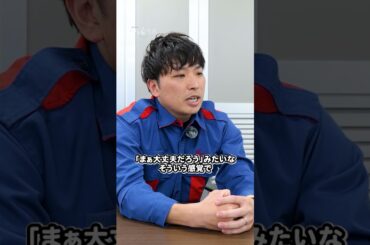 【ひろしまラボ】広島県でも地震・津波で被害！？「広島県地震被害想定」を見てみよう！