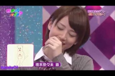 【乃木坂】橋本奈々未の軌跡だよ～ん💛