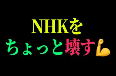 全部がちょっと弱い動画