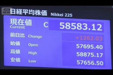 日経平均株価終値　史上最高値5万8583円（前日比＋1262円）　米株高や円安影響(2026年2月25日)