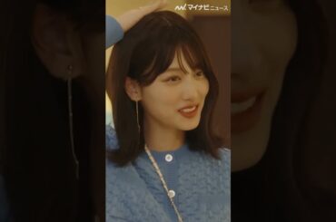 悩む山下美月　#乃木坂46 #山下美月