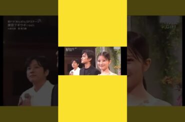 大森元貴❌原菜乃華
