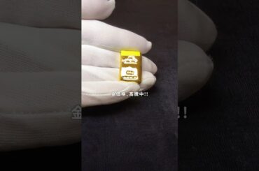 こんなに上がってるって知ってた？🤔金1gの買取価格📣今はなんと25,804円🤩#なんぼや #金 #純金 #インゴット #24金 #24k #18金  #18k #金価格 #金相場 #金の売り時