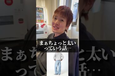 今買うべきリーバイス3選！ #ファッション#ファッションコーデ #ファッション小物 #メンズファッション