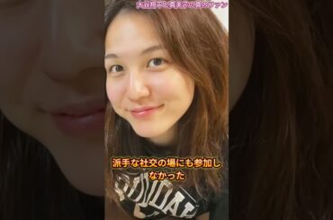 真美子が結婚発表前に徹底して避けていたこと  #海外の反応 #大谷翔平 #真美子夫人 #プロ野球 #デコピン