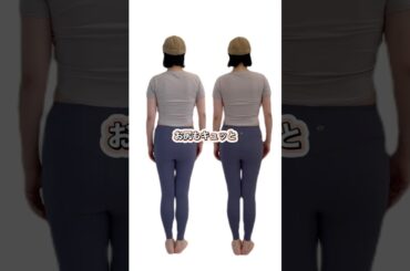 ３日間検証最終日！菜々緒さんの美脚トレ！#diet #ダイエット