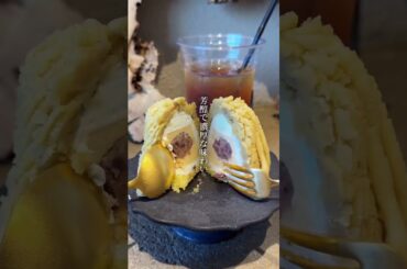 人生最高の栗スイーツ…西野七瀬が今一番ハマってる食べ物と大絶賛する和栗スイーツ専門店🌰岐阜県山県市、澄みきった名水が流れる山奥に大行列！味わい深く香り豊かな栗だけを選んで作った『生モンブラン