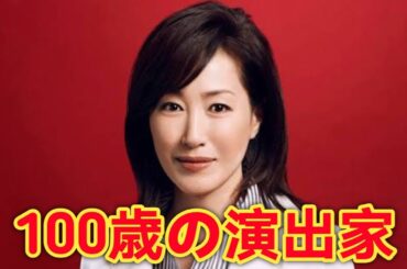 【感動】高島礼子が語る“この上ない光栄”｜100歳・石井ふく子演出の舞台裏が凄すぎた