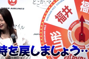 広瀬すず、また福岡！？ルーレットで3度ヒットに「時を戻しましょう」