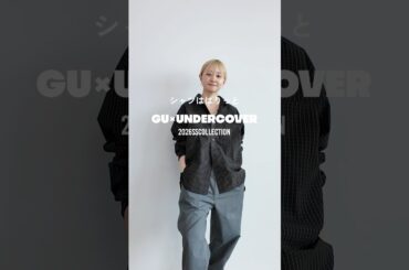 今回も好きだ！！！！！！！！ #30代ファッション