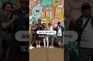 【ハワイ】どこでもプライベートツアー・2月17日 U様＃カワイイハワイツアー ＃ハワイツアー ＃ワイキキ ＃アウラニ