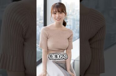 白石麻衣と長濱ねる