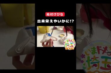 #ひな祭り#ひな人形#おひなさま#鴻巣びっくりひな祭り#3月7日まで#ピラミッド#日本一#桃の節句#無病息災#伝統#ひなの里#鴻巣市#松井咲子#アンゴラ村長#カナイ#いまたま#埼玉県#shorts