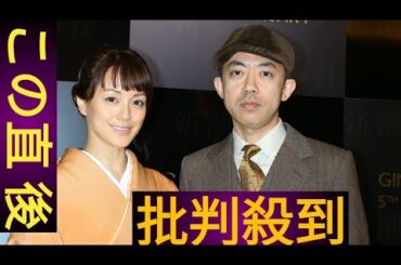 NIGOの会社上場で“資産570億円”　夫の窮地支えた「牧瀬里穂」の現在地　「東京タワーが見えるタワマンに住んでいる」