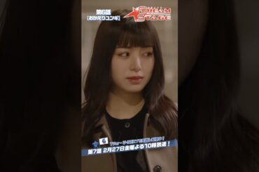 『DREAM STAGE』✂️おかえりユンギ #中村倫也 #池田エライザ #NAZE #チェジノ #DREAMSTAGE #ドラマドリステ