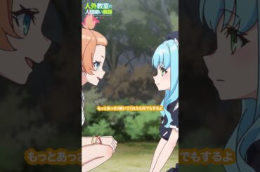 「あっさり…？」【 #人外教室 】水月鏡花（CV. #雨宮天 ）