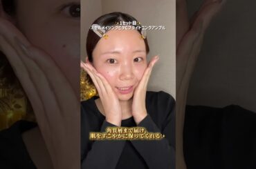 Miwa × トリデン 初コラボ😭✨#pr