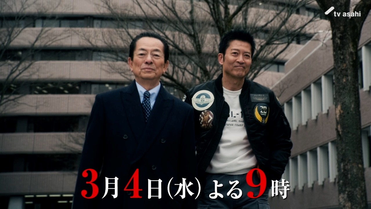 『相棒 season24』2026年3月4日(水)よる9時~ 拡大スペシャル/第18話予告動画 『相棒 season24』2026年3月4日(水)よる9時~ 拡大スペシャル/第18話予告動画