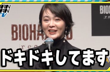 貫地谷しほり、「バイオハザード レクイエム」でゲーム声優に初挑戦！