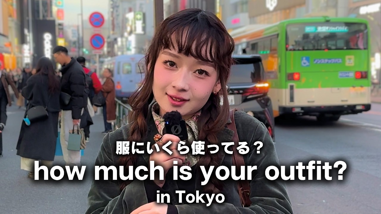 Rick Owens / CHROME HEARTS / UNDERCOVER / VUITTON…東京の服いくら?【ストリートスナップ / ファッションスナップ】 Rick Owens / CHROME HEARTS / UNDERCOVER / VUITTON…東京の服いくら?【ストリートスナップ / ファッションスナップ】