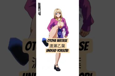 Otoha Watase 渡瀬乙葉 UNDEAD YOASOBI #aidance #otohawatase #渡瀬乙葉 #undead #yoasobi