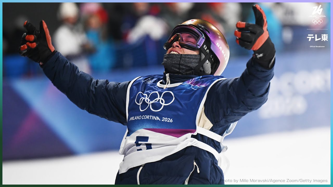 【スノボ 男子ビッグエア】木村葵来が大逆転で男子史上初の金メダルに輝く!今大会日本勢第1号金メダル|ミラノ・コルティナ2026オリンピック™ 【スノボ 男子ビッグエア】木村葵来が大逆転で男子史上初の金メダルに輝く!今大会日本勢第1号金メダル|ミラノ・コルティナ2026オリンピック™