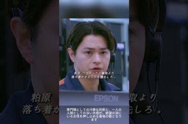 ⚠️【119エマージェンシーコール】「30分後に救急車を…」自殺志願者の歪な願い。指令員・雪の「冷徹」な問いかけが、凍りついた心を溶かすまで。💔📞✨
