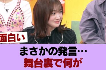 【櫻坂46】柏木由紀さんまさかの一言に驚きw 小島凪紗、加入前に衝撃を受けた櫻坂ライブ演出を紹介！【この世界は1ダフル】 #櫻坂46 #櫻坂46の家