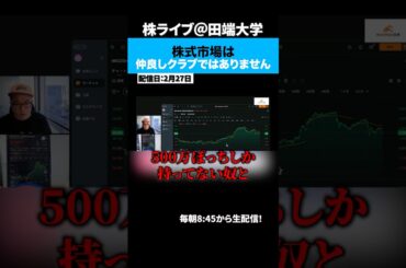 絆とか言ってる某暗号資産銘柄には反吐が出る。