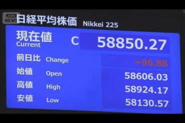 日経平均株価終値5万8850円　3日連続で最高値更新(2026年2月27日)